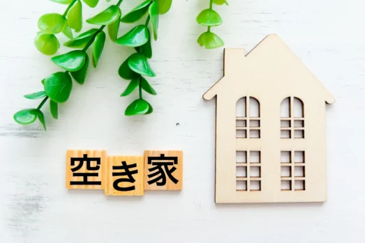 空き家イメージ